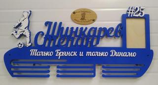 Интересный макет Чертеж для лазерной резки вешалка для медалей в виде футболиста
