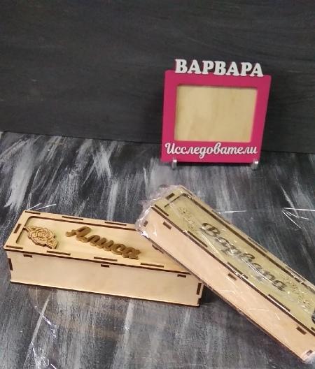 Макет Чертеж для лазерной резки коробки с выдвижной крышкой