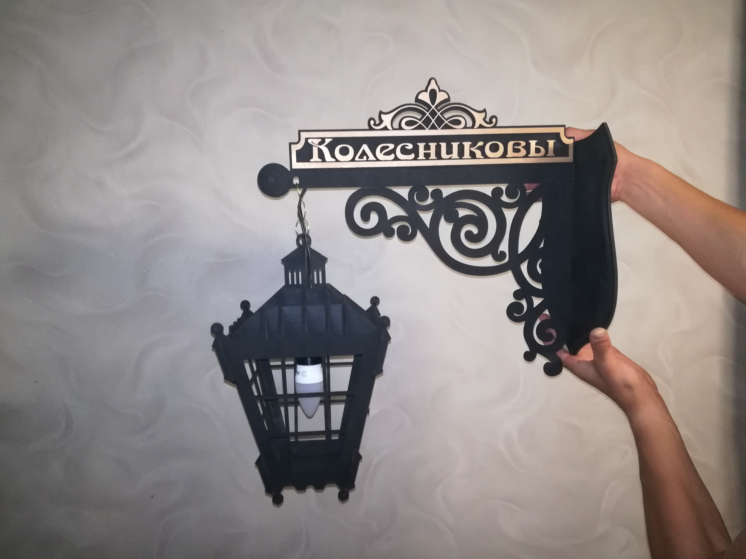 Макет Чертеж для лазерной резки настольного светильника