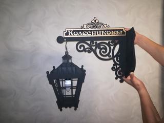 Интересный макет Чертеж для лазерной резки настольного светильника