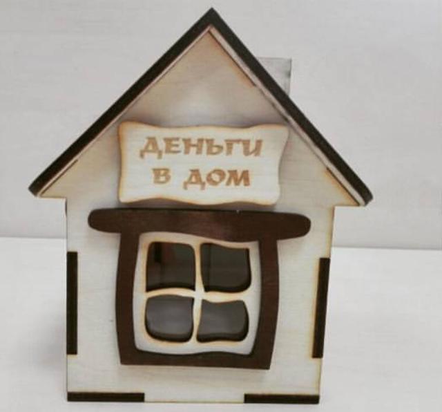 Макет Чертёж дома-копилки для лазерной резки — изображение 2