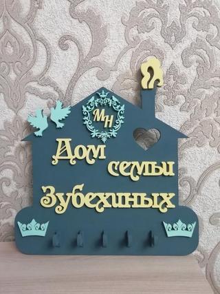 Интересный макет Шаблон для изготовления подставки для посуды методом лазерной резки