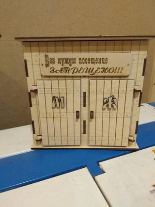 Интересный макет Шаблон копилки в форме унитаза для лазерной резки