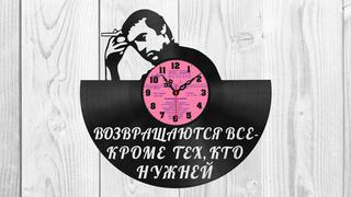 Интересный макет макет виниловых часов Vysotsky для самостоятельной лазерной резки