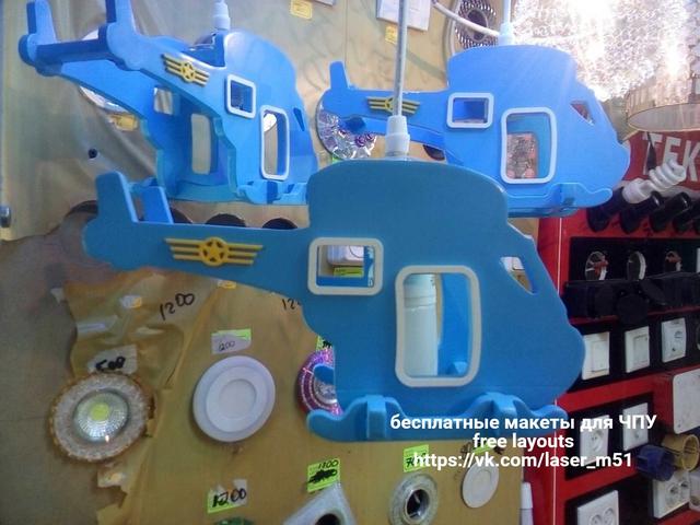 Макет 3D-макет игрушечного вертолёта для лазерной резки